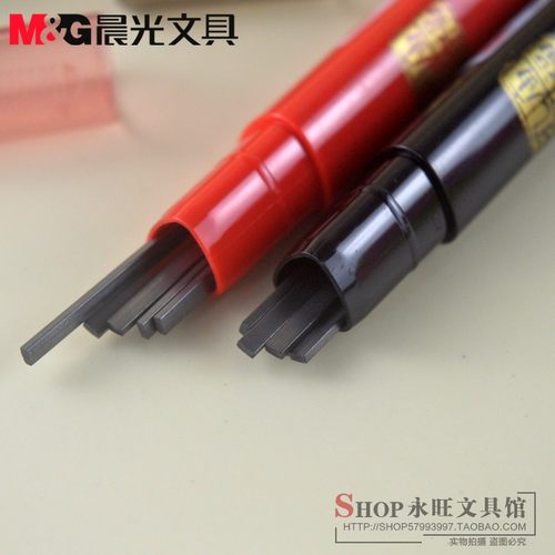 包邮晨光文具ASL37901铅芯孔庙系列2B自动铅笔芯方形考试粗铅 - 图2