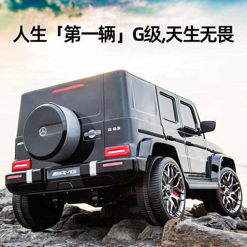 奔驰大g儿童电动汽车四轮双人小孩超大遥控越野可坐人宝宝玩具车 - 图3