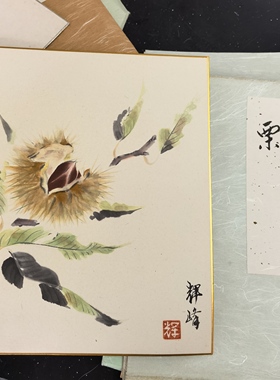 日本中古色纸卡纸画 手绘原稿 空间软装装饰画 茶亦居古美术S310