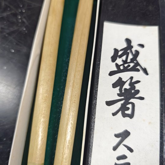 Japanese wood-handled buffalo horn chopsticks, fire chopsticks, paper box, tea also lives in Japanese ancient art S5-1