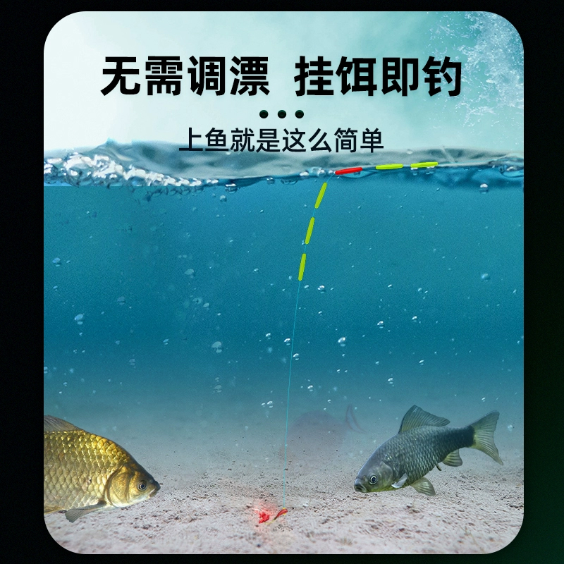 新款鹅毛朝天钩七星漂线组圆柱a4醒目野钓高灵敏高级钓鱼线 - 图2