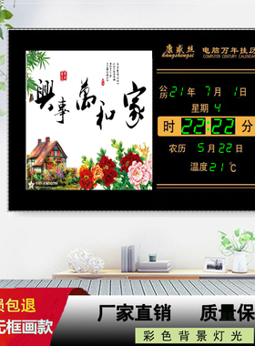 新款绿光万年历电子钟LED挂钟绿显示宝宝闹钟温度计家用挂墙夜光