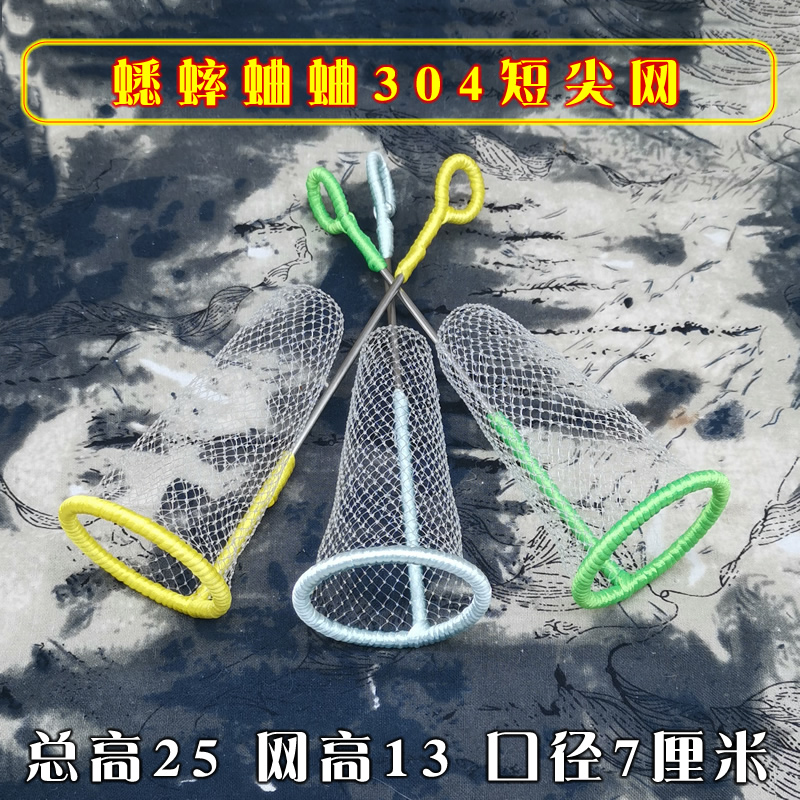 抓蟋蟀网罩蛐蛐捕捉网兜油葫芦蝈蝈圆网尖网黑虫蛉虫鸣虫用品用具-图1