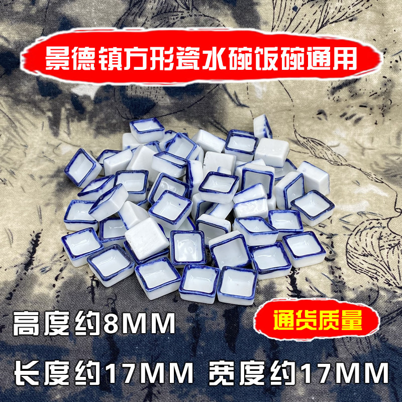 蟋蟀蛐蛐方形瓷水碗食碗饭板食板食盆蝈蝈油葫芦黑虫水盂水槽食槽,淘宝优惠券,粉丝福利购,淘宝优惠卷