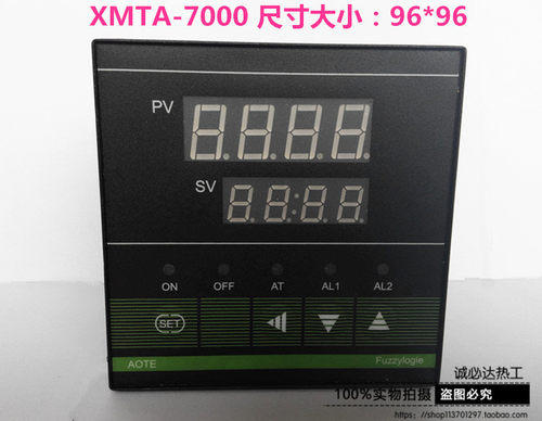 厂销 奥特温控表XMTD XMTA XMT XMTE XMTG XMTF7000智能温控仪表 - 图1