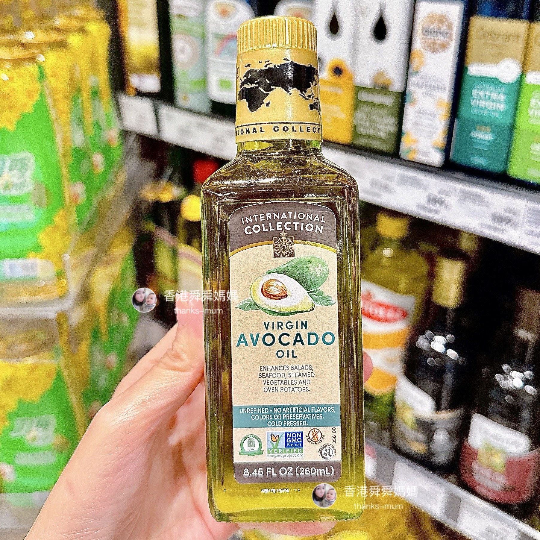 代購international collection核桃油婴儿宝宝辅食油牛油果250ml,淘宝优惠券,粉丝福利购,淘宝优惠卷