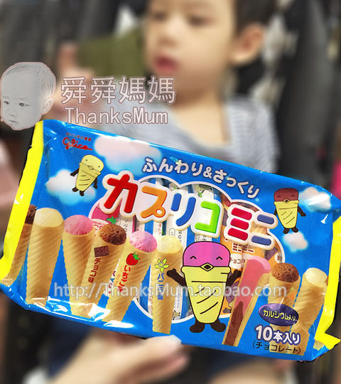 舜妈固力果glico 冰淇淋巧克力雪糕筒蛋糕小蛋卷饼干宝宝零食