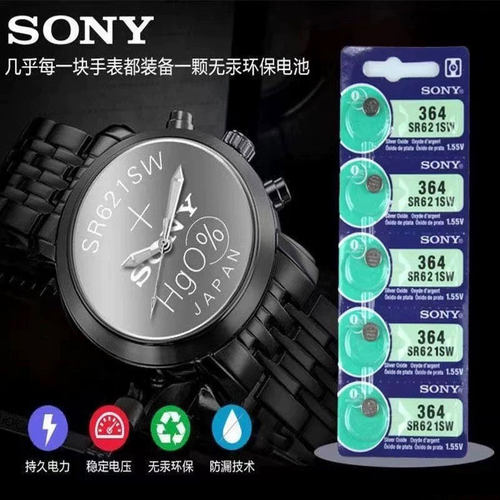 SONY索尼SR621SW/364手表纽扣电池电子364A/AG1/LR621/L621石英表 - 图2