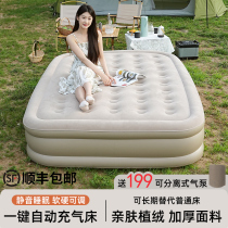 Jia Jia Yououtdoor automatic inflatable bed PVC flocking air cushion bed double plus high home portable camping mattress