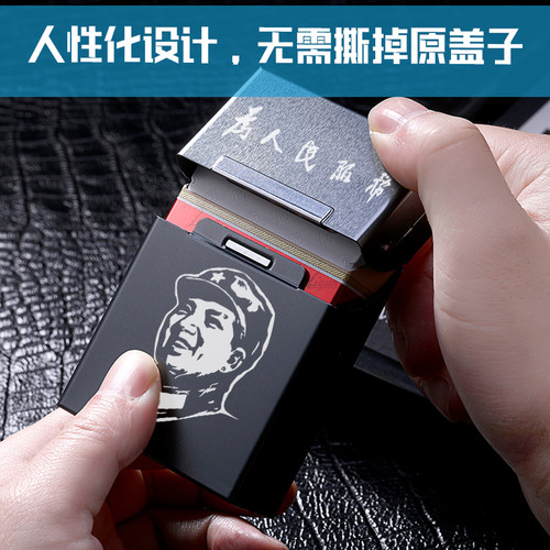 铝合金烟盒硬壳磁铁抗压创意翻盖金属香菸烟具20支装香烟盒子套 - 图0