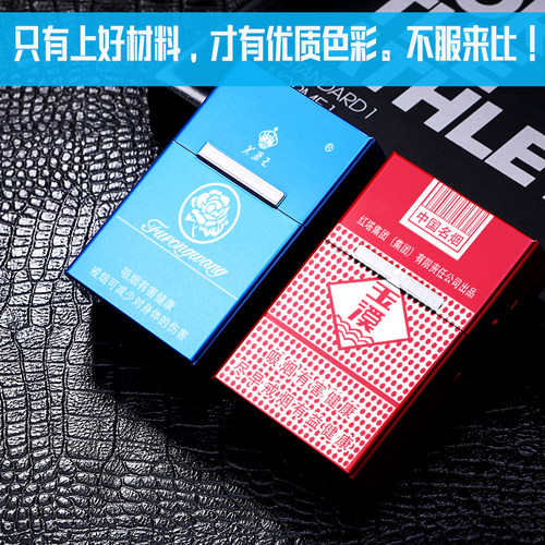 铝合金烟盒硬壳磁铁抗压创意翻盖金属香菸烟具20支装香烟盒子套 - 图3