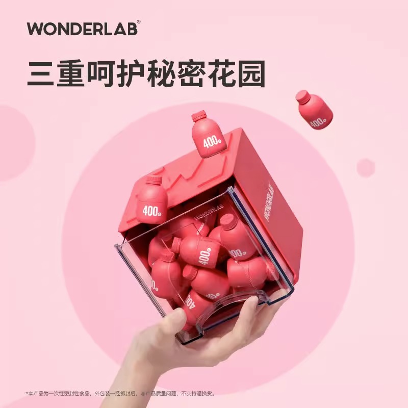 万益蓝WonderLab益生菌b420瘦子菌s100代谢大人女性儿童肠胃健康