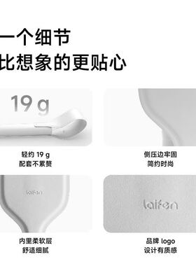 徕芬T1Pro剃须刀保护套水洗