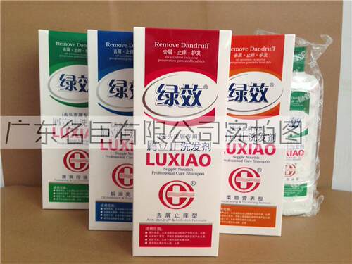 400ml名臣绿效屑立止洗发剂蓬松洗头膏去屑止痒洗发水控油顺滑露 - 图0