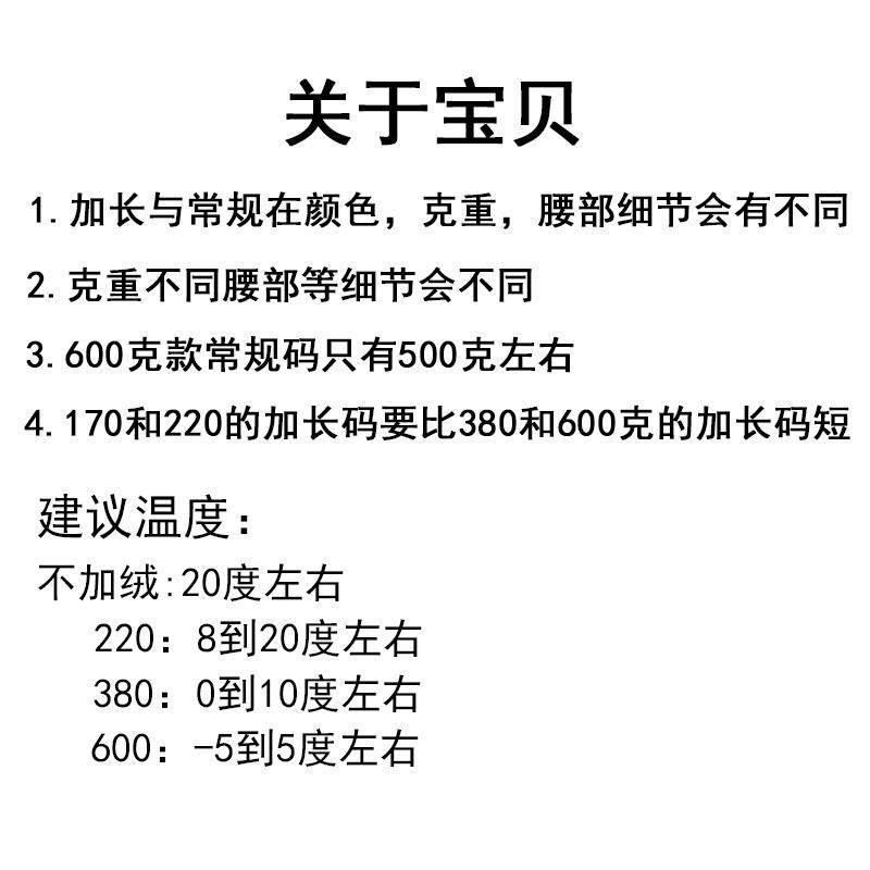 秋冬高个子竖条纹175个子灰色加长打底裤加绒加厚棉质外穿600克女,淘宝优惠券,粉丝福利购,淘宝优惠卷