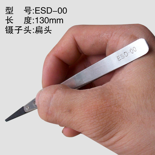 纤维头镊子不锈钢碳纤维头镊子ESD-259 259A ESD-249尖头圆头AA夹 - 图0