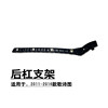 11-16 Geshitu front bumper headlight bracket buckle
