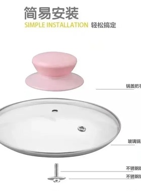 养生壶通用防烫盖子手柄配件