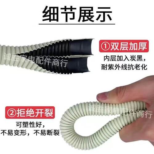 空调排水管加长延长滴水软管接水管通用室外防晒防老化加厚软管 - 图1