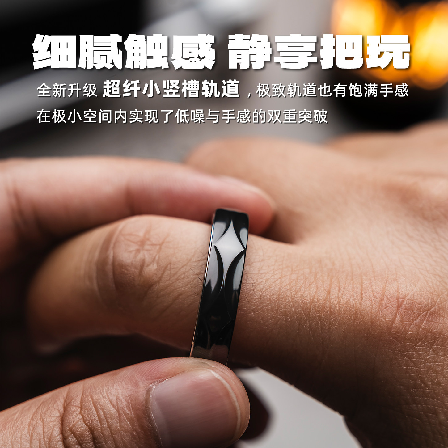 World EDC 01edc star ring mechanical ring DIY modification quiet versatile metal trendy toy push card decompression
