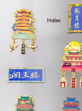 山西鹳雀楼文创旅游纪念品金属冰箱贴制作国潮博物馆地标冰箱贴