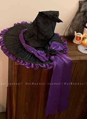 万圣节cos服装巫师帽装扮巫婆帽