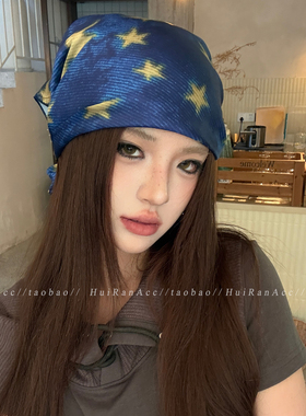 设计感星星海洋y2k设计方巾头巾