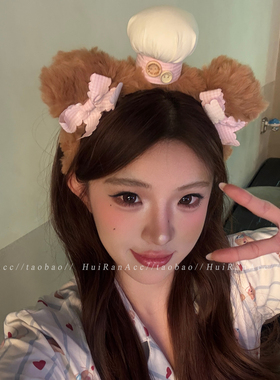 小熊毛绒蝴蝶结厨师帽发箍