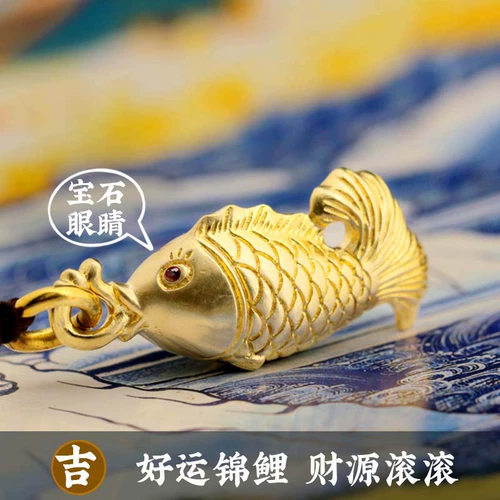 Латунный брелок, подвеска, на удачу