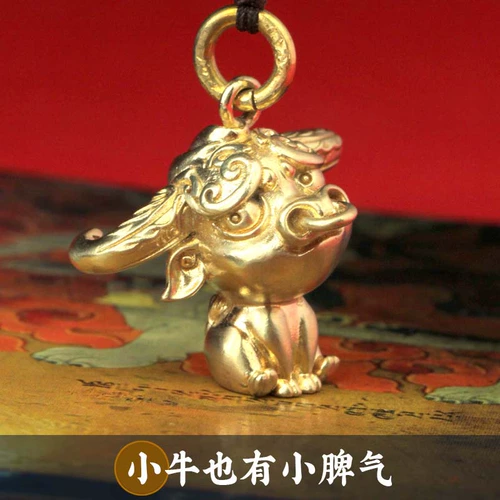 Изысканный оберег на день рождения, талисман, медный брелок, подвеска, подарок на день рождения