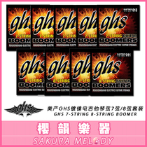 Flushing Mass-produced GHS Nickel-plated Electric Guitar Strings 7 Strings 8 String Suit 09 09 10 11 13 Descending String Heavy