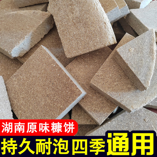 湖南糠饼窝料方块饵料钓鱼打窝野钓原味米糠油枯饼通用谷麦饵油枯 - 图2