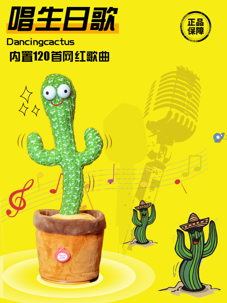 有声会动宝宝益智早教0一婴儿玩具 笑笑玩具摇铃