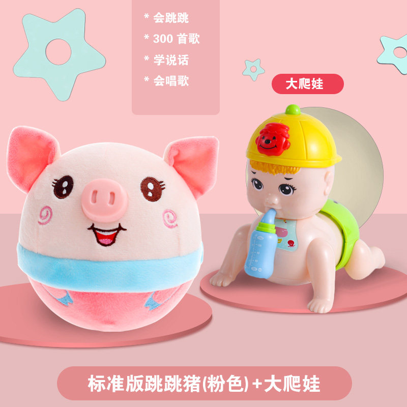 益智早教有声会动宝宝以上婴儿玩具 笑笑玩具摇铃