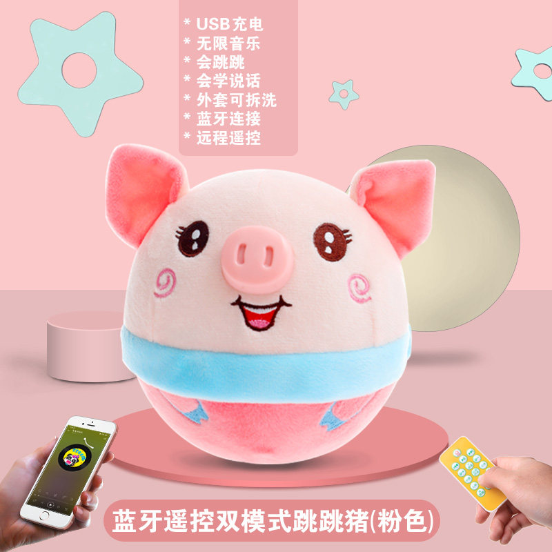 益智早教有声会动宝宝以上婴儿玩具 笑笑玩具摇铃