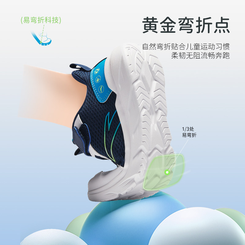 安踏童鞋男童运动鞋休闲儿童鞋子春秋季款网面透气跑步鞋男女孩鞋