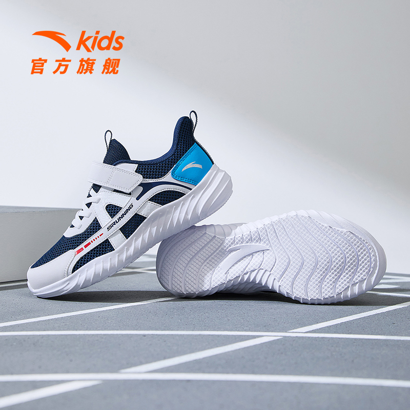 安踏童鞋男童运动鞋休闲小白鞋儿童鞋子春秋款轻便网面透气跑步鞋