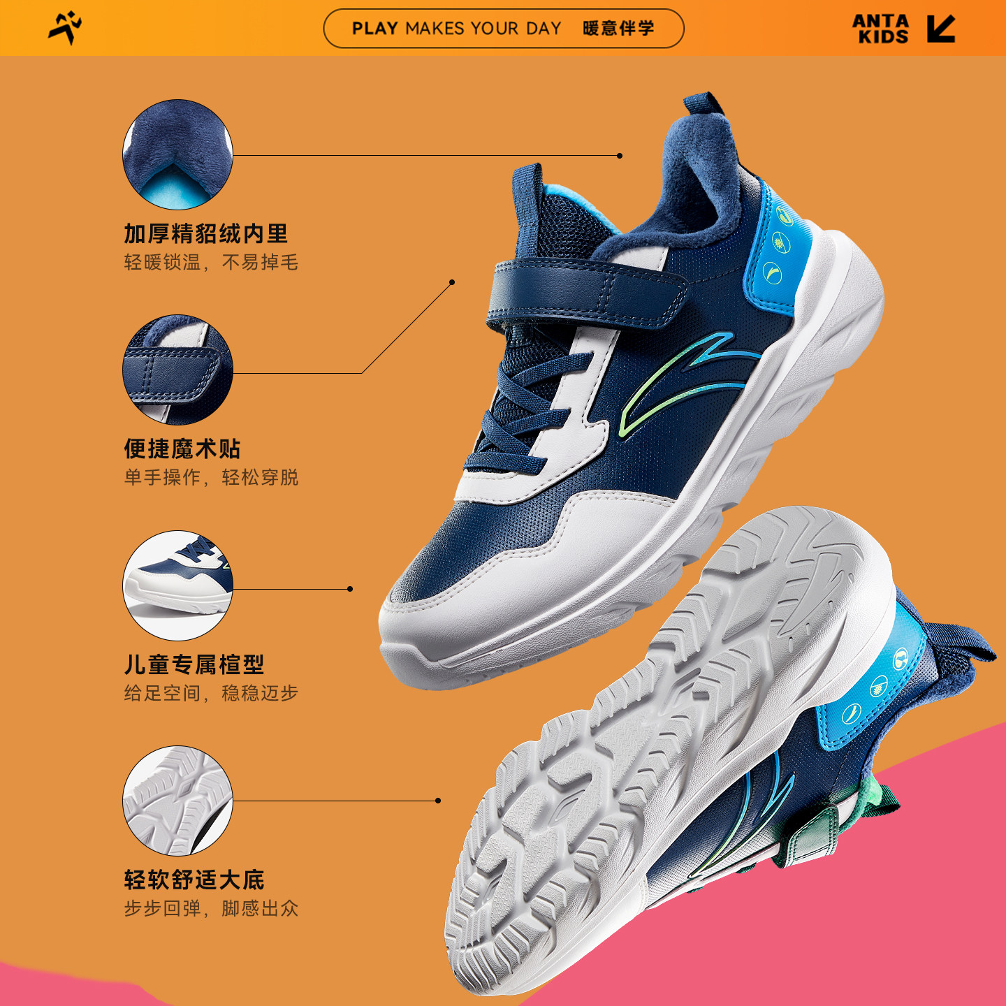 安踏童鞋男童运动鞋休闲儿童鞋子春秋季款网面透气跑步鞋男女孩鞋