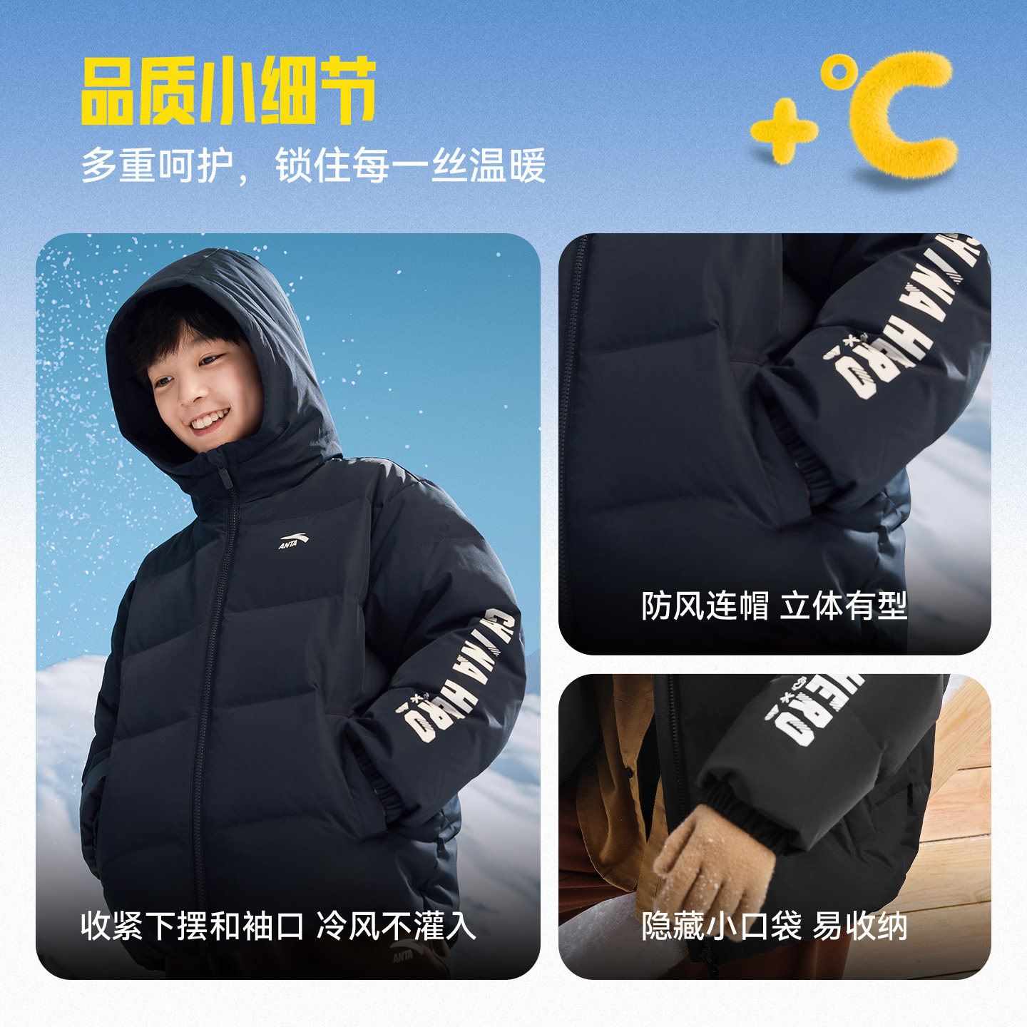 安踏男童羽绒服2026年冬季新款防风防水防油防污儿童连帽羽绒外套,淘宝优惠券,粉丝福利购,淘宝优惠卷