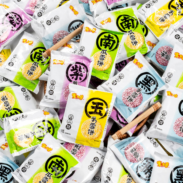 Midoki coarse grain snow cakes healthy snacks biscuits office snacks snacks for children