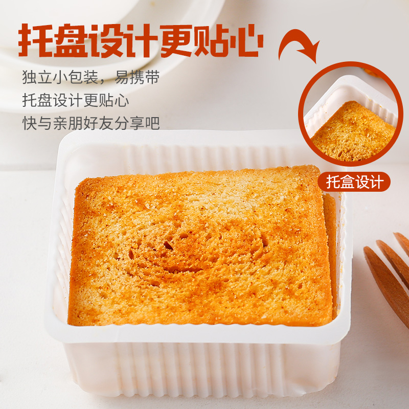 米多奇烤馍片馍干烤馍馒头片饼干零食办公室休闲食品小吃整箱批发,淘宝优惠券,粉丝福利购,淘宝优惠卷