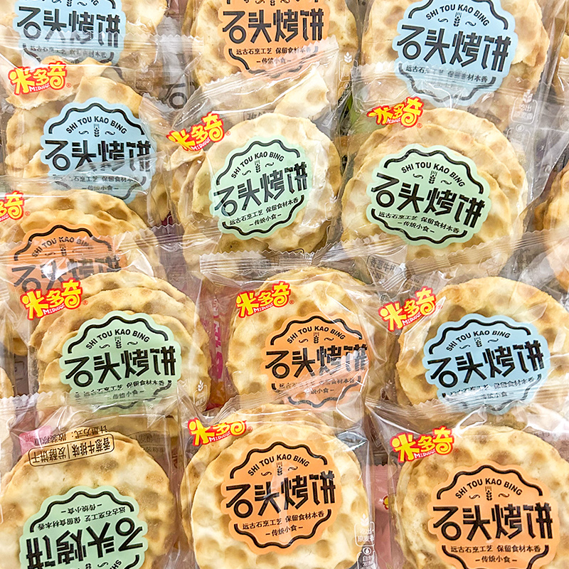 米多奇石头饼干烤石子馍片整箱山西陕西特产休闲零食品小吃1144g - 图3