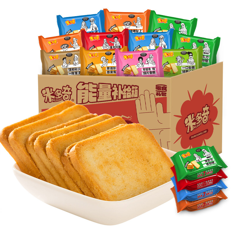 米多奇烤馍片馍干烤馍馒头片饼干零食办公室休闲食品小吃整箱批发,淘宝优惠券,粉丝福利购,淘宝优惠卷