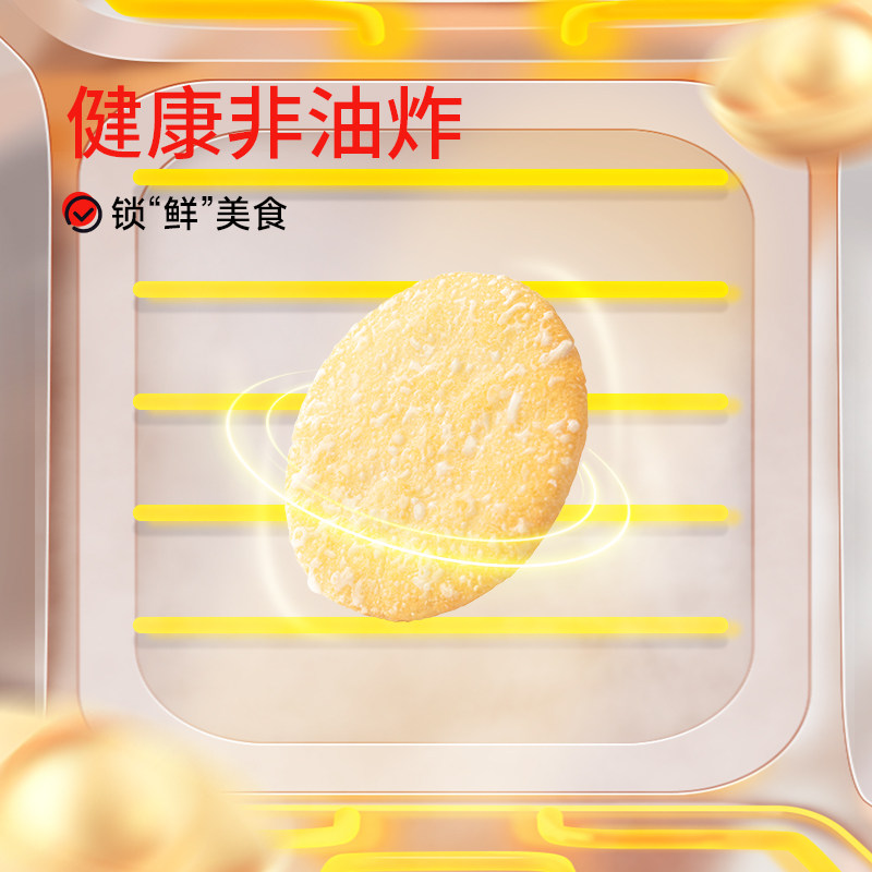 【推荐】米多奇雪饼米饼465g童年记忆饼干食品小吃零食年货礼盒