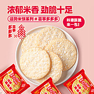 米多奇运势雪饼600g休闲零食礼盒