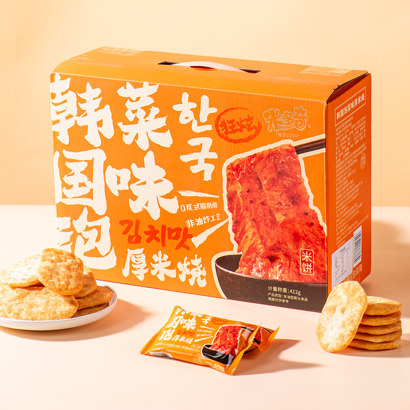 【推荐】米多奇狂炫系列厚米烧雪饼香米饼饼干膨化休闲零食大礼箱