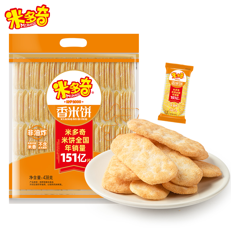 【米多奇-香米饼438g】休闲办公室零食品批发膨化饼干满减 - 图0