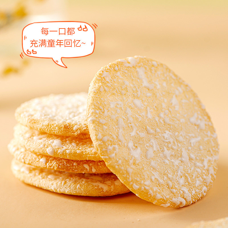 【限时专享】米多奇香米饼膨化大礼包 米多奇食品膨化食品