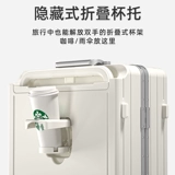 Универсальный чемодан, 24 дюймов, 20 дюймов