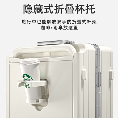 Универсальный чемодан, 24 дюймов, 20 дюймов